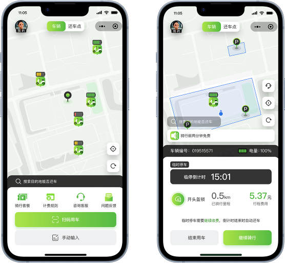 用户小程序地图页