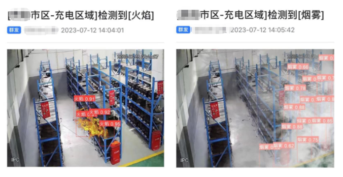充电房火灾识别.png