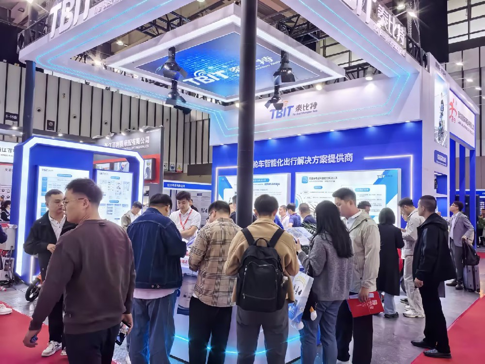 新国标 “紧箍咒” 下，库存车何去何从？南京电动车展泰比特给出答案新闻配图