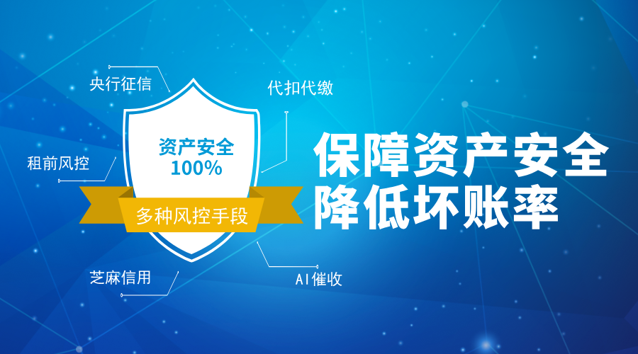电动车租出去就 “失踪”，商家的钱打水漂，租前信用评估一招救场新闻配图
