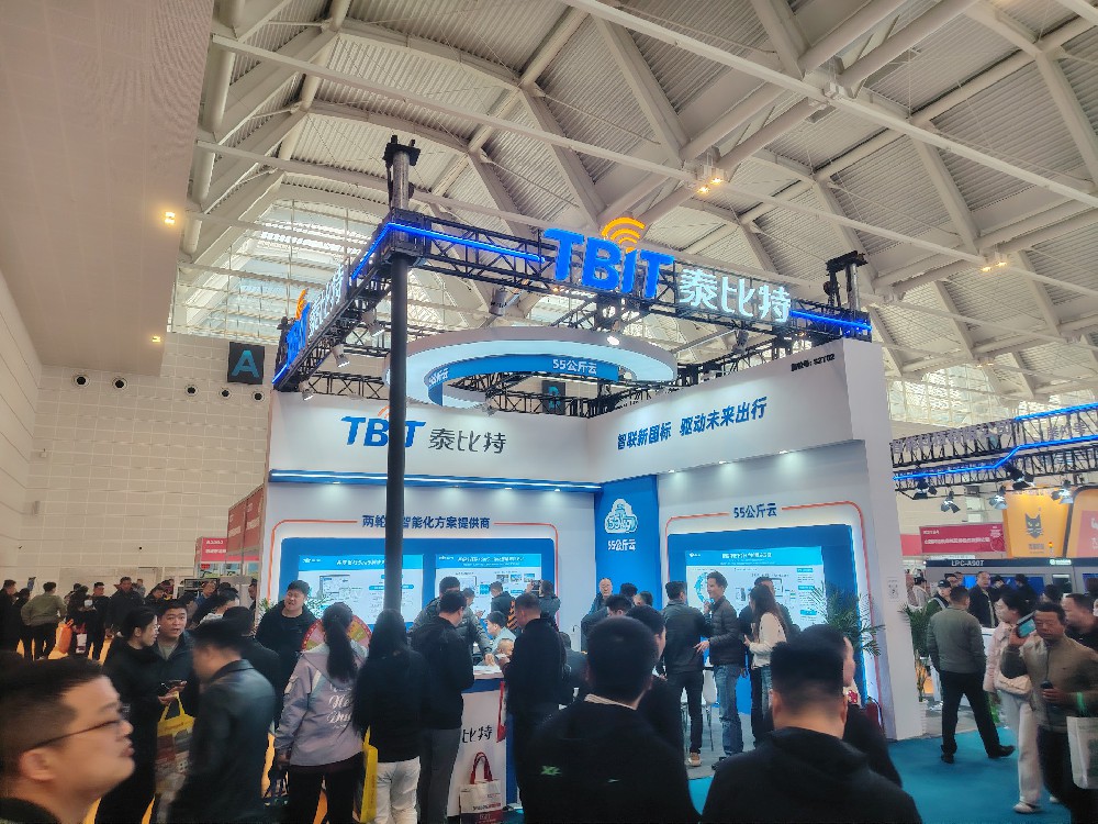 立足新国标，泰比特携55公斤云产品亮相天津展新闻配图