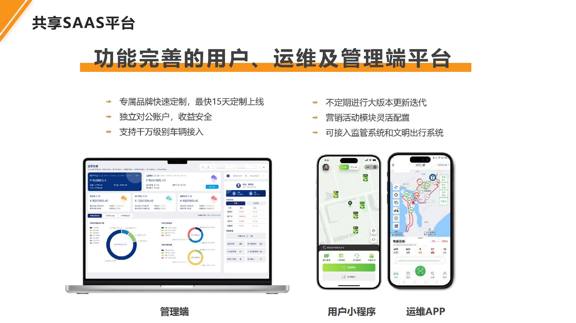 深圳市泰比特物联技术有限公司介绍_14.jpg