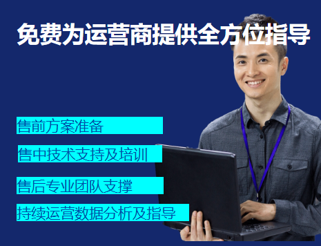 泰比特共享电单车方案.png