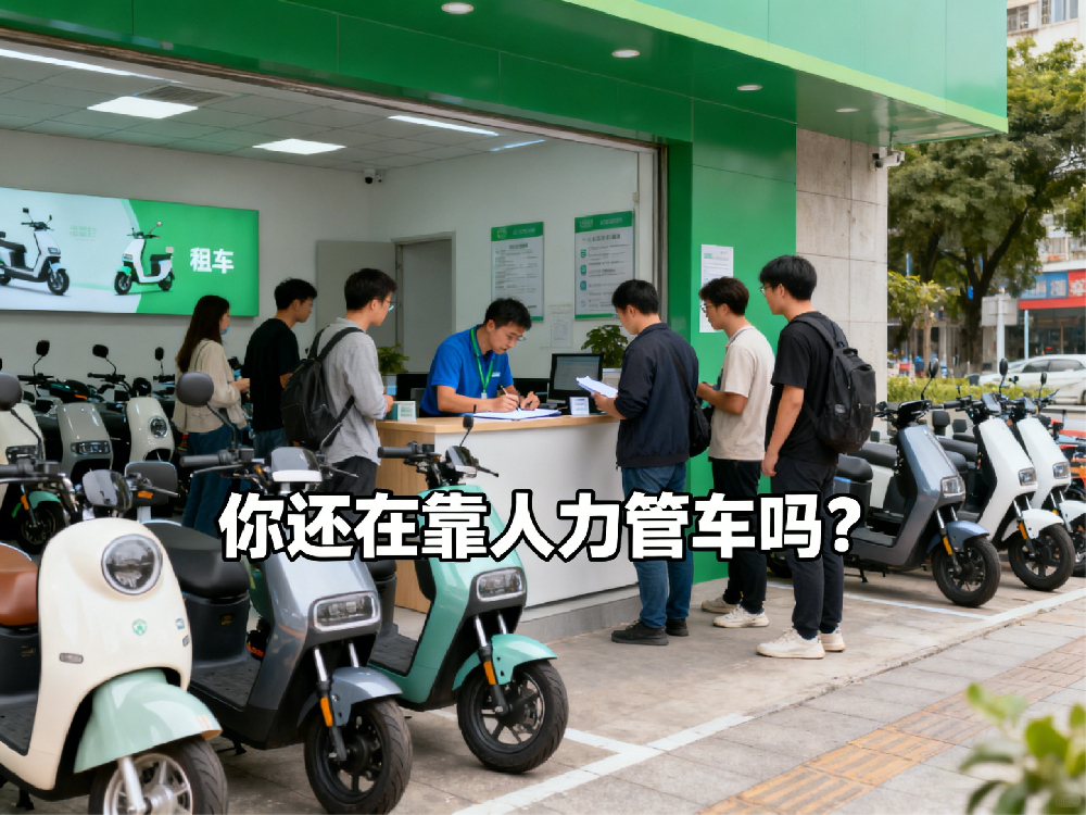 从“人盯车”到“云控车”：数字化技术助力管好每一辆车新闻配图